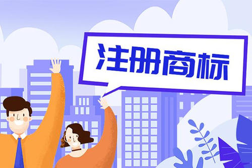 【四川商标注册】商标组合申请有哪些弊端？