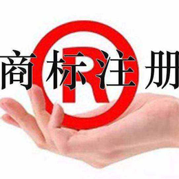 【成都商标注册】为什么都注册第35类商标？第35类商标的范围是怎样的？