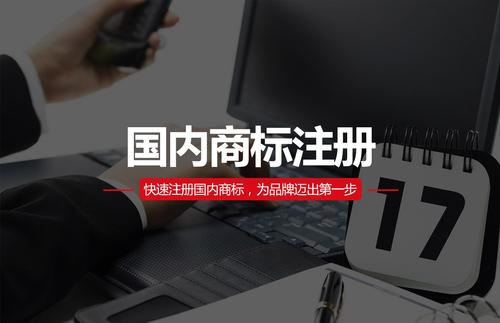 【成都商标注册价格】什么情况下申请颜色商标更合适?