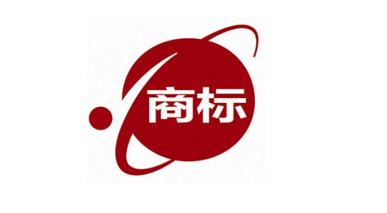 【成都商标注册价格】哪些标志会被认为有“不良影响”