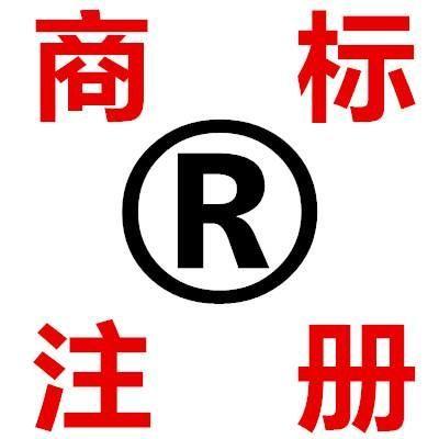 【成都商标注册价格】个人怎么申请注册商标？