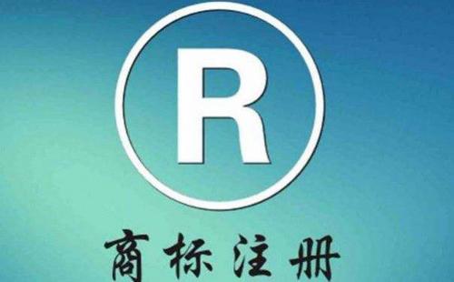 【成都商标注册价格】各国商标注册，所需时间对比！