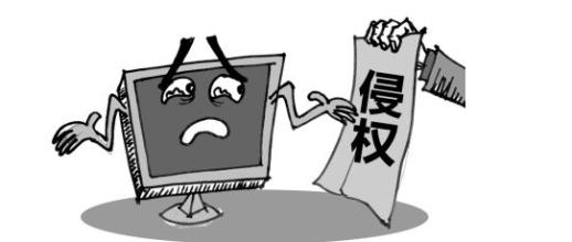 【四川商标转让】发生商标侵权纠纷该怎么解决？