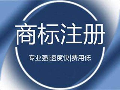 【四川商标注册价格】购买牙膏商标时有哪些注意事项？