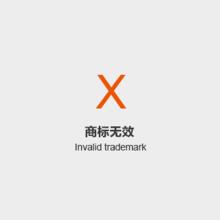 【四川商标注册价格】已经申请五年的商标，是否还可以宣布无效？