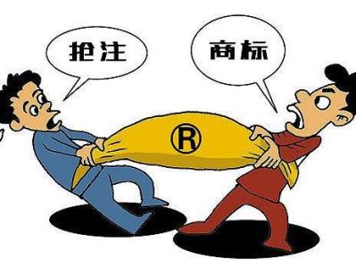 【四川商标注册价格】如何应对商标抢注的情况？