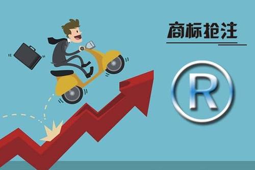 【酒类商标转让】商标被抢注，可以通过哪些方式追回？