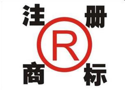 【25类商标转让】史上最全注册商标指南，不再繁琐!
