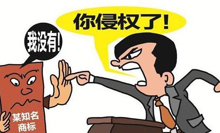 【成都商标转让】注册商标侵权一般认定过程及处理策略