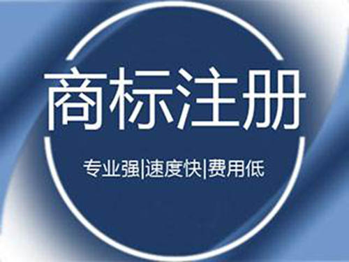 【四川成都商标转让】公司注销后商标该怎么处理？