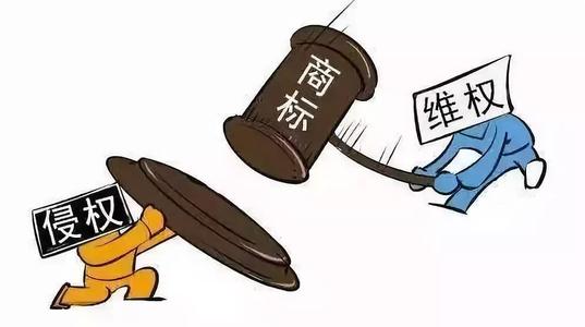 【成都商标转让】怎么认定商标侵权,商标侵权起诉多久开庭