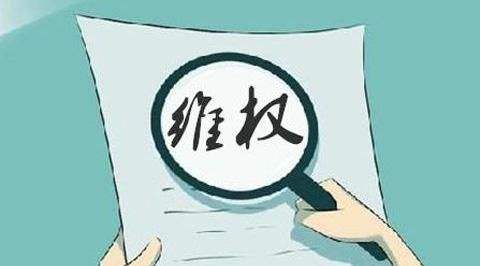 【四川商标转让】企业遭遇注册商标侵权应该如何维权？