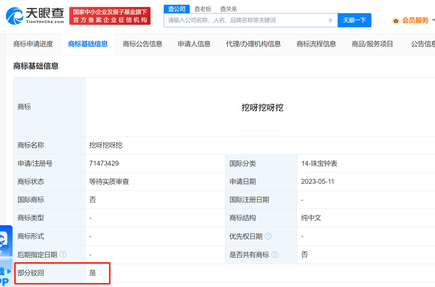 全景网