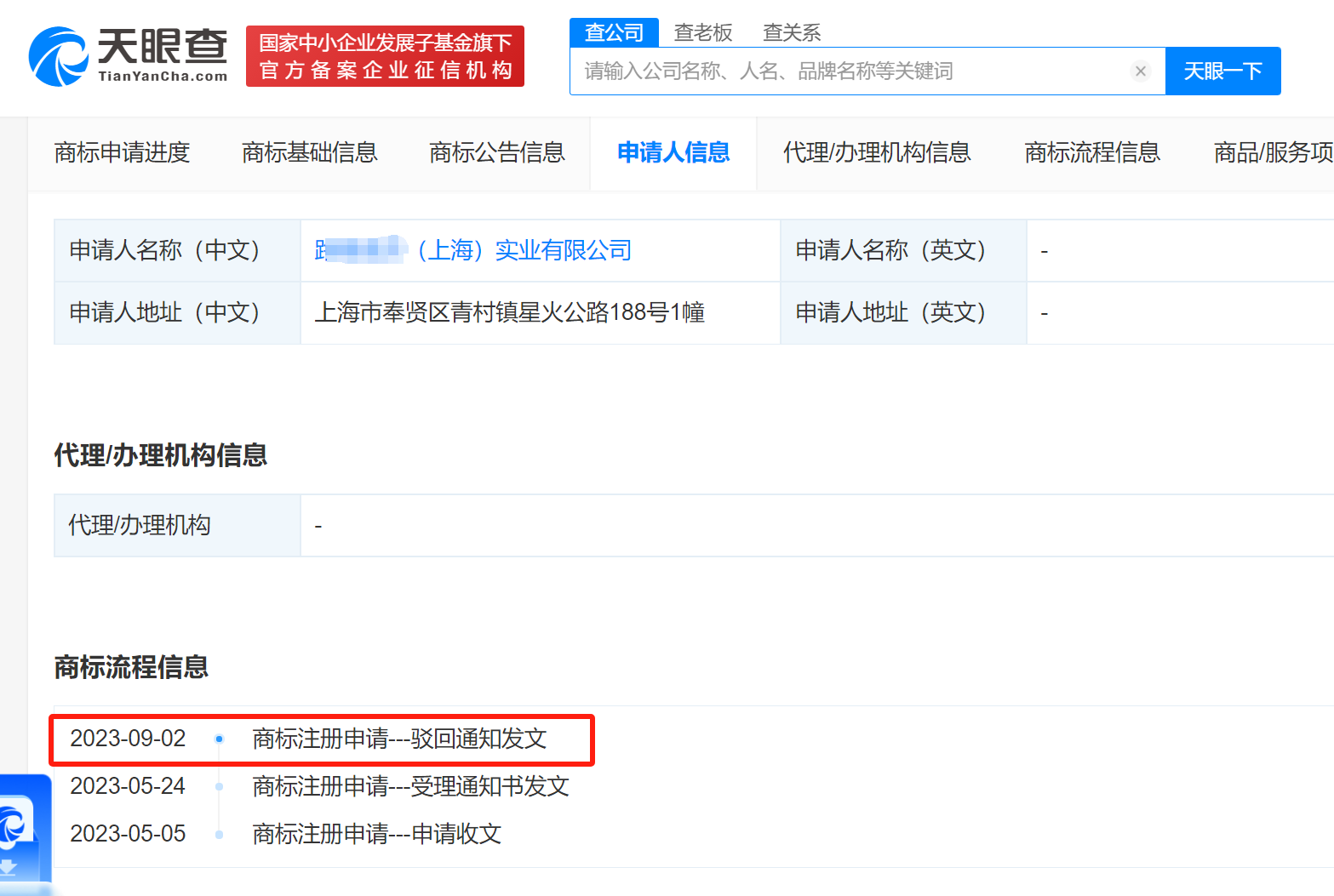 全景网