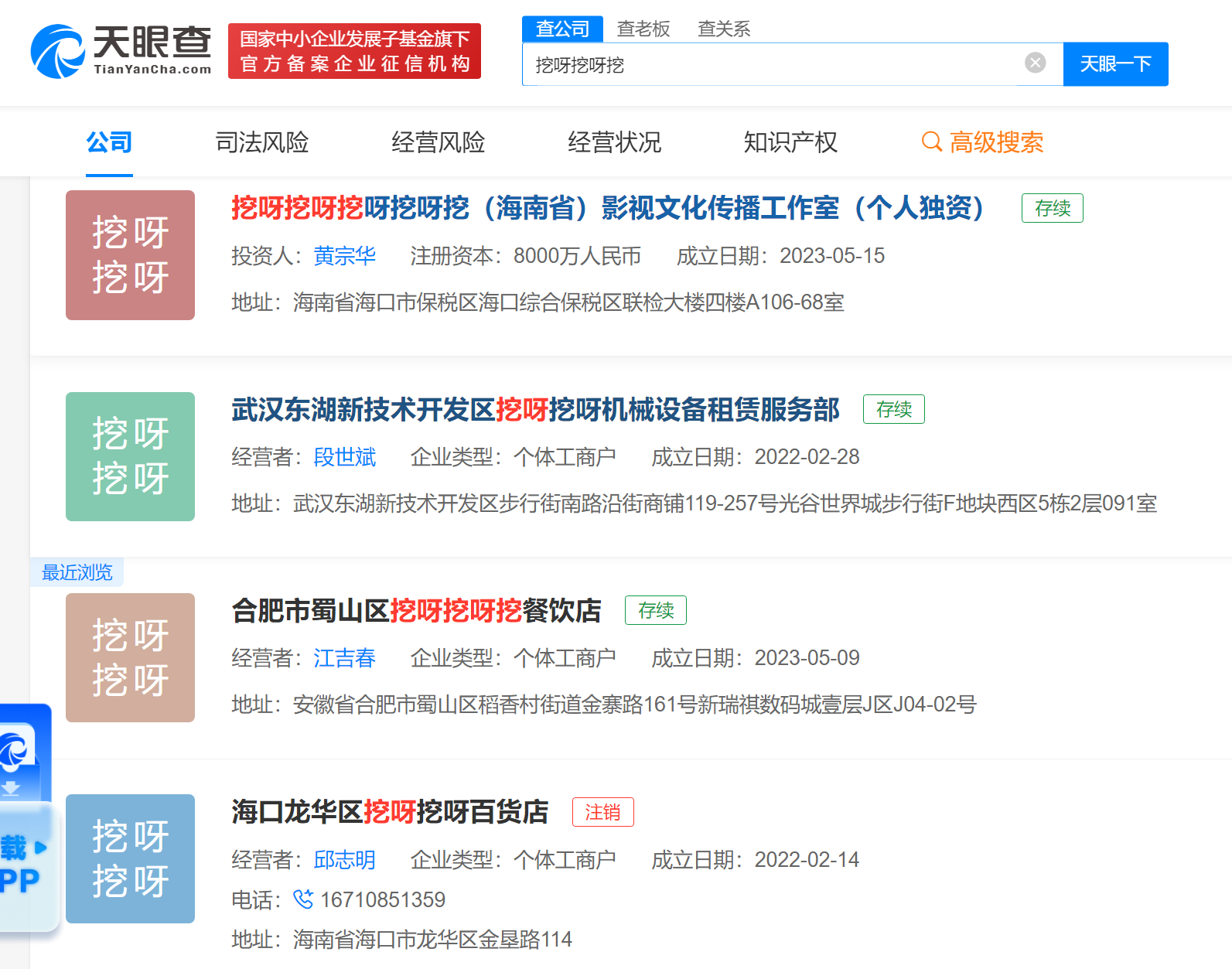 全景网