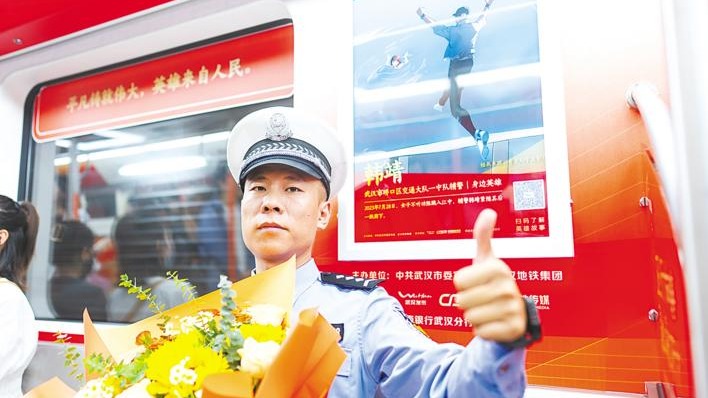 “英雄武汉”号带你畅游武汉