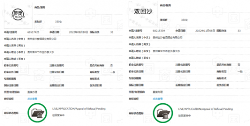 微信图片_20240308132116