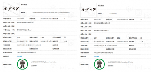 微信图片_20240308132146