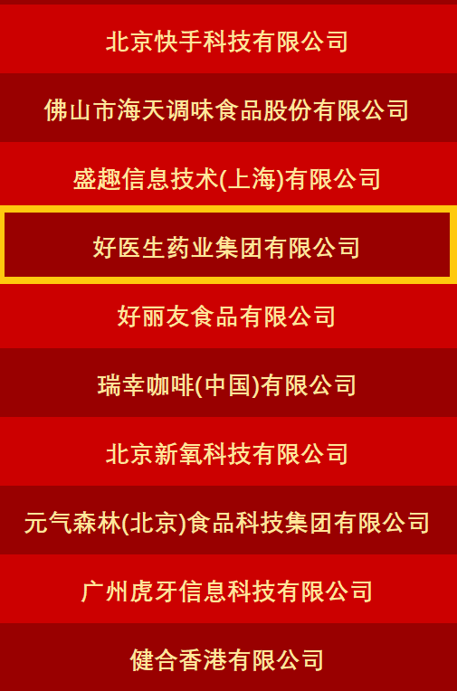 微信图片_20250923162039.png