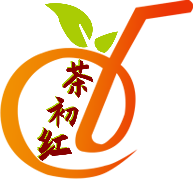 茶初红