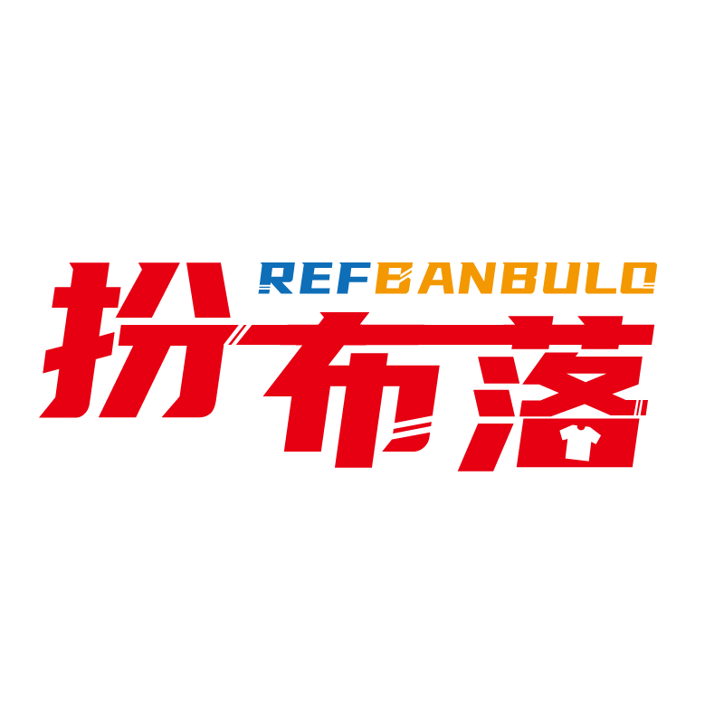 扮布落REFBANBULO
