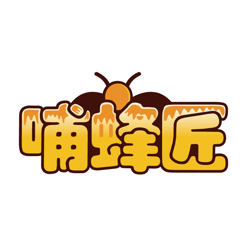 哺蜂匠