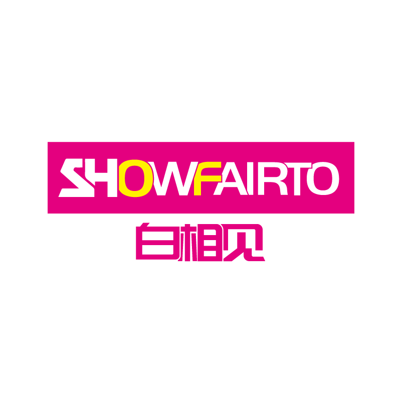 白相见SHOWFAIRTO