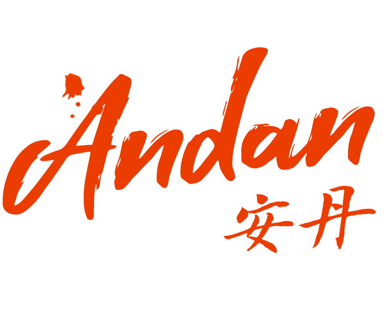 安丹Andan